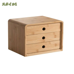 収納ボックス 木製 小物チェスト 引き出し ミニチェスト インテリア おしゃれ 化粧品収納 雑貨収納 デスクトップ収納 スッキリ 木製卓上チェスト 机上収納ケース 洋タンス 和タンス スタッ