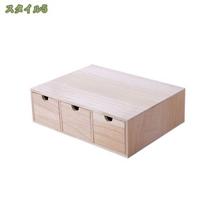 収納ボックス 小物チェスト レターケース 収納ケース 引き出し 木製 大容量 オフィス収納 書類 新聞 雑誌 本 文具用品 事務用 整理整頓 木製引き出し デスク上置棚 スタッキングチェスト 机