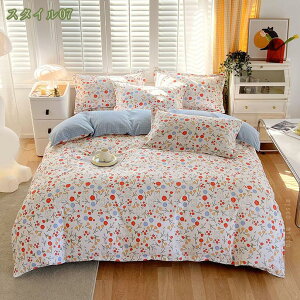 777�~OFF�N�[�|�� �k���� �|���z�c�J�o�[ �� �`�F�b�N�� ���� ���킢�� �m���Q��J�o�[�Z�b�g �V���O�� �r�[�`�X�L�����H �V���h�~ �f���ɂ₳���� ���o�[�V�u�� �z�c�J�o�[ �_�u�� 3�_�Z�b�g