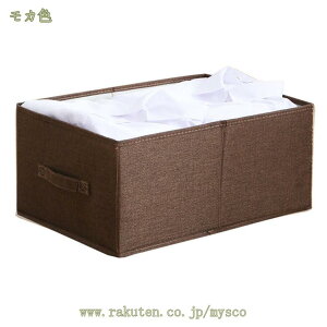 収納ボックス 収納ケース 超大容量 衣類収納 折りたたみ 取っ手付き ハンドル付き おしゃれ 布製 衣装ケース 取っ手付き 高耐久性 下着収納 靴下パンツ収納 おもちゃ収納 玄関収納 オフィス