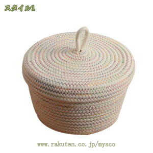 収納バスケット 収納かご 小物入れかご ストレージボックス 卓上収納 ロープバスケット 持ち手付き 整理用バスケット おしゃれ インテリア 雑貨 可愛い収納かご おもちゃ収納 オフィス収納