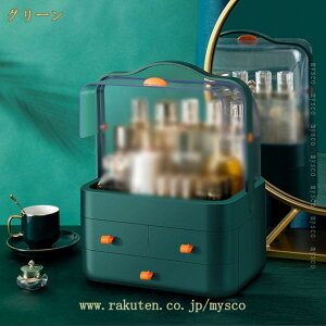 1000円OFFクーポン メイクボックス 化粧品収納ボックス メイク収納ケース コスメボックス コスメ収納 多機能化粧品ケース コスメ収納ボックス メイクケース 引き出し付き 大容量 小物入れ 化
