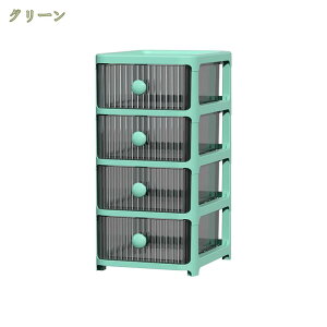 300円OFFクーポン 引き出し 収納ケース 透明 化粧品収納ケース 文房具 化粧品 下着 引き出し 整理トレイ 小物収納ケース 仕切りトレイ 透明 整理トレー プラスチック 小物入れ 自由に組み合わ