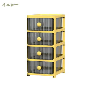 チェスト プラスチック 収納ケース 大容量 収納ボックス 透明 分類収納 卓上収納 クローゼット用 キッチン収納 引き出し 押入れ 積み重ね 耐久 整理簡単 卓上収納 小物収納ケース 自由に組