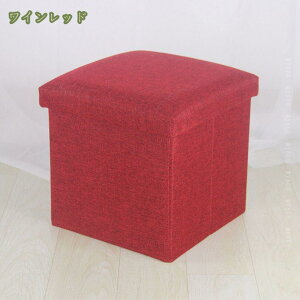 [Xc[ ` [{bNX ܂肽 Ibg} BOX STOOL x` CX `FA ᔠ Vv _   Xc[ Ibg} u  [x` tbgX