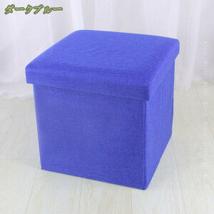 1000~OFFN[| [Xc[ ` [{bNX ܂肽 Ibg} BOX STOOL x` CX `FA ᔠ Vv _   Xc[ Ibg} u  [