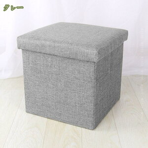 1000~OFFN[| [Xc[ ` [{bNX ܂肽 Ibg} BOX STOOL x` CX `FA ᔠ Vv _   Xc[ Ibg} u  [