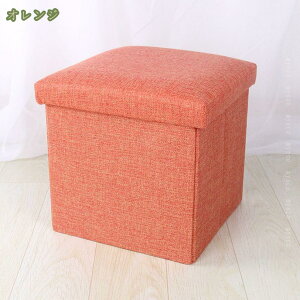 1620~OFFN[| [Xc[ ` [{bNX ܂肽 Ibg} BOX STOOL x` CX `FA ᔠ Vv _   Xc[ Ibg} u  [