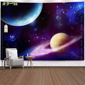 インテリア タペストリー 癒し おしゃれ ポスター 写真 特大 大きい 部屋 壁 布 目隠し ファブリックポスター 背景 テレワーク リモートワーク 部屋 飾り 背景布 インスタ映え 多機能ホーム