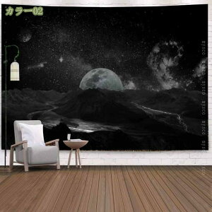 インテリア タペストリー おしゃれ テレワーク 背景 リモートワーク 背景布 ポスター 大きい 壁 布 ファブリックポスター 部屋 飾り 背景布 壁 インスタ映え グッズ 壁掛け ホーム 新築お祝