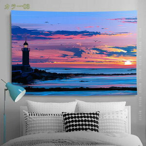 タペストリー 壁掛け 壁飾り 壁布 大判布ポスター 模様替え 装飾用品 風景画 インテリア モダン 多機能 おしゃれ 装飾アート ウォールデコ リビングルーム ベッドルーム 部屋や窓の飾り 個