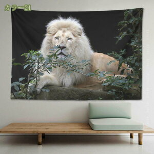 壁掛けアート 風景 タペストリー 壁 自宅 ヘッドボード 寝室 リビングルーム 寮 装飾 背景布 部屋 飾り 大判 おしゃれ 北欧 小さめ 韓国 シンプル 誕生日 インテリア 自然風景 台所 寮 モダン