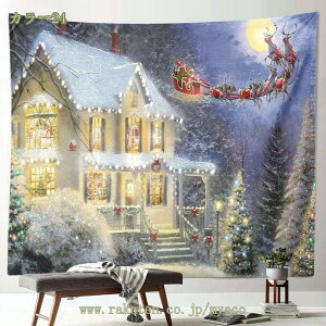 300~OFFN[| ^yXg[ NX}X Ǌ| T^N[X Ԏd؂ CeA  @\ z|X^[ J[e Vzj X v[g Mtg NX}XfR[V