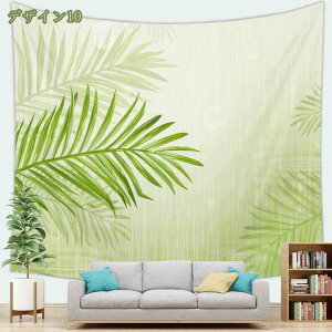 300�~OFF�N�[�|�� �k�����^�y�X�g���[ �M�ѐA�� �������Ǌ|�� ���@�\�t�@�u���b�N�����p�i �����z �΂̗t �� ���̑��� �C���e���A���� ���v���[���g �V���j�� �΂̗t �� �A�� �J�[�e�� ��