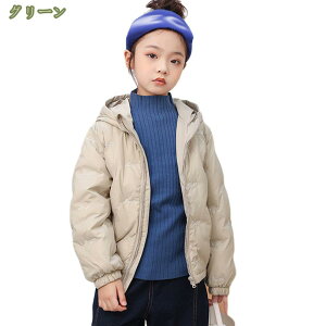 777~OFFN[| LbY _ER[g q j̎q AE^[ h H~ ̎q qǂ R[ghh jp WPbgp[J[ _EWPbg qǂ ȃR[g t[ht ~ {