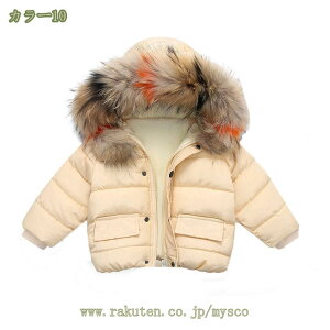 777~OFFN[| q_EWPbg ̎qWPbg j̎qR[g t[ht O ۉ  LbYAE^[hh jp WPbgp[J[ g WjA JWA