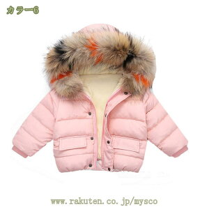 q_EWPbg ̎qWPbg j̎qR[g t[ht O ۉ  LbYAE^[hh jp WPbgp[J[ g WjA JWA уlbN 