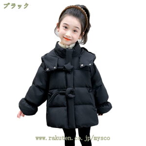 _ER[g LbY ̎q j̎q q ~ _EWPbg OR[g t[ht Wp[ AE^[ gbvX xr[   g h a v[g 140 120 110 