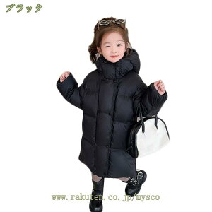 _ER[g LbY ̎q j̎q q ~ _EWPbg OR[g t[ht Wp[ AE^[ gbvX xr[   g h a v[g 140 120 110 