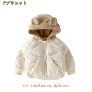 1000~OFFN[| LbY _ER[g _EWPbg q R[g j̎q jp ȃR[g ~p q y LbY WPbg ̎q {[CY K[Y h H~AE^[ t[