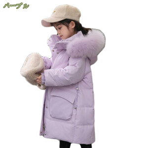 1000~OFFN[| t@[R[g _EWPbg R[g LbY ̎q O AE^[ q t[ht ȃWPbg ~ h R[g 傫TCY  ꂢ K[YWP