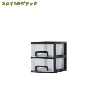 レターケース 幅17×奥行24×高さ20cm B6 2段 収納ケース B6サイズ 収納 ラック ケース レターラック 収納ボックス 文房具 小物収納 書類ケース レターボックス 卓上 事務用品 引き出し 整理 薬ケ