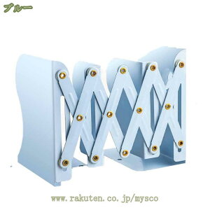 ブックエンド 伸縮型 ブラック デスク回り用品 便利グッズ ブックエンド 書見台 倒れない 本立て シンプル おしゃれ 折りたたみ スタンド 机上 デスク上 収納 本棚 金属 机 デスク 子供 事務