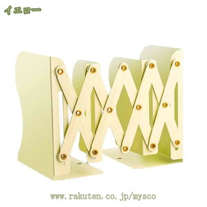 ブックエンド 伸縮型 ブラック デスク回り用品 便利グッズ ブックエンド 書見台 倒れない 本立て シンプル おしゃれ 折りたたみ スタンド 机上 デスク上 収納 本棚 金属 机 デスク 子供 事務