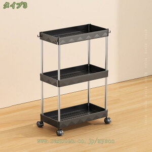 1000円OFFクーポン キッチンワゴン スリム キッチンワゴン キャスター付き 隙間収納 13cm 20cm 冷蔵庫横 洗面所 収納カート インテリア おしゃれ 調味料 食品 小物 収納用品 冷蔵庫横 台所 浴室