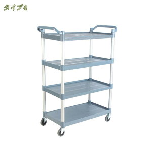 サービスワゴン キッチンカート 業務用 抗菌 配膳ワゴン 配膳カート 3段 キャスター付き 耐荷重200KG 収納 調理台 運搬台車 レストラン ホテル 食堂3段 キャスター付き 耐荷重 プラスチック 樹