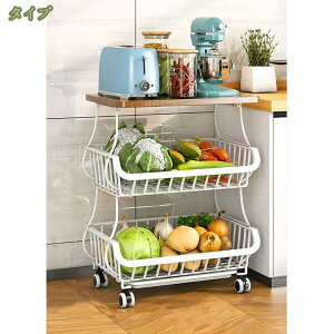 1000円OFFクーポン キッチンバスケットワゴン キャスター付き 野菜ワゴン 3段 4段 5段 6段 スタッキングバスケットラック トレイ付属 キッチン収納カート 食器 調味料 収納 バスルームワゴン