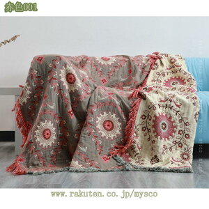 北欧風 マルチカバー 長方形 おしゃれ ソファカバー 多機能 ブランケット ベッドカバー 1人掛け 2人掛け カウチ ベッドカバー 毛布 テーブルクロス 両面使える 水洗い 綿麻生地 四季通用 150*2