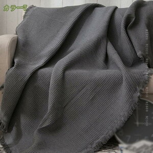 マルチカバー 180*230cm アーガイル柄 グレー ソファーカバー 多機能 マルチカバー ソファー フリンジ付き マルチカバー 長方形 大判 2人掛け マルチクロス ソファーカバー 3人掛け 肘付き マル