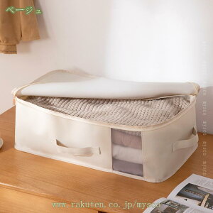 500~OFFN[| [{bNX 1Zbg z ܂肽 t^t  t@Xi[ Ȗ [ [P[X zc[ zc[P[X ߗގ[P[X Ȗ [P[X Vv 