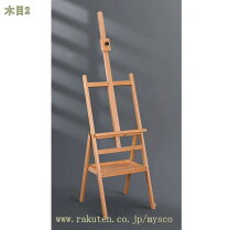 楽天市場】室内 イーゼルの通販