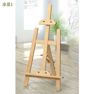 777円OFFクーポン イーゼル 木製 スタンド 高さ調節可能 折り畳み 油絵用イーゼル スケッチイーゼル 子供 絵画スタンド 看板 写生 絵画 軽量 イーゼルスタンド 展示 装飾 ポスター ミニチュア