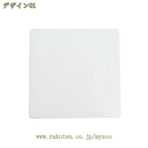 カレー皿 オシャレ 長方形 ナチュラル 無地模様 デザイン プレート 耐油性 磁器 パスタ ピラフ 自宅用 陶器 パーティ ケーキ シチュー皿 シンプル 四角い形 電子レンジ 食洗機OK パスタ プレ