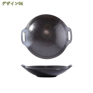 777円OFFクーポン カレー 食器 北欧調 デザイン かわいい 和風 ヴィンテージ ラウンド 丸型 プレート パスタ皿 母の日 父の日 パーティ 結婚式 深め ディナー 餃子 洋食器 新生活 華やか モノト