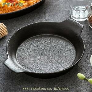 北欧風デザイン おしゃれ 軽量プレート 普段使い 食器 盛り 深め 円形 お皿 綺麗 お洒落 可愛い 無地 ins風 楕円形 パターン 単色 アンティーク風 絵柄 食器 結婚式 パーティ 丸型 ディナープ