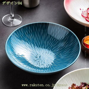 ディナープレート 無地 パターン 深型 磁器 スープ 皿 白 緑 電子レンジ 食洗機対応 シンプル おしゃれ 耐久性 セラミック製 お皿 パーティ 誕生日 美しい 華やか 磁器製品 アンティーク デザ