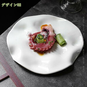 お皿 おしゃれ かわいい 深めプレート 北欧ins風 インテリア 雑貨 陶器 プレート 華やか 無地 ラウンド 結婚式 誕生日 ホテル レストラン 業務用食器 美しい 無地模様 食器 カフェ風 モノトー