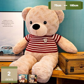 777円OFFクーポン ぬいぐるみ 特大 くま テディベア 可愛い熊 動物 大きい くまぬいぐるみ/熊縫い包み/クマ抱き枕 お祝い 人気 お誕生日プレゼント 置物 店飾り ぬいぐるみ 画像通り ライトブラウン mysco