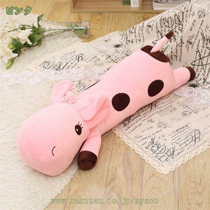 だきまくら 抱き枕 ぬいぐるみ 大きい キャラクター アニマル 動物 柔らかい 気持ちいい 癒し 添い寝枕 可愛い キリン もちもち ふわふわ 抱きまくら 萌え クッション 気持ちいい 癒し系 横