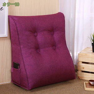 背もたれ クッション ベッド 三角クッション 座椅子 大きい おしゃれ クッションソファ 足枕 腰枕 長方形 寝れる 枕 北欧 洗える フロアクッション 高反発 背もたれ 枕 まくら 横寝 ごろ寝 テ