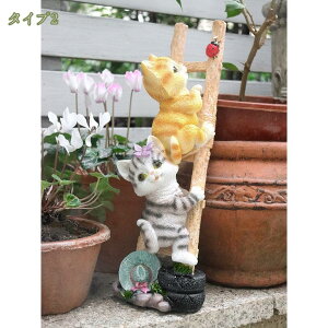 屋外ガーデン装飾 庭 オブジェ 猫 オーナメント 小さい 妖精 ガーデンオブジェ 庭彫刻の装飾 愛らしい 可愛い 北欧雑貨 おしゃれ インテリア 雑貨 オシャレな置き物 屋外用彫像 部屋装飾品