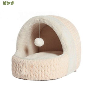 780円OFFクーポン 犬 猫 ペット ベッド クッション ハウス ドーム ペットベット ドッグハウス 犬ベット 猫ベット 犬のベッド 猫のベッド 超小型犬 小型犬 チワワ プードル ダックス 秋用 冬用