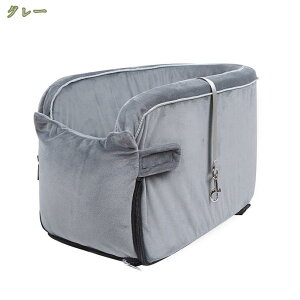 ドライブボックス キャリーバッグ 2way 小型犬 猫 ペット ドライブベッド 夏用 車用 ドライブベッド ポータブル ペットベッド 座席シート 折り畳み式 ペットキャリー お出かけ用 車載用 飛び