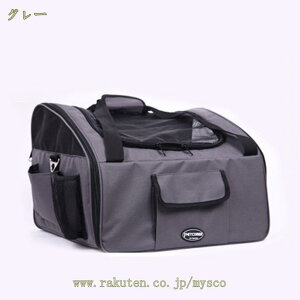 ドライブベッド ペットベッド ドライブボックス 夏用 ペット用 ドライブシー 猫用 小型犬 キャリーバッグ 飛び出し防止 水洗い可能 お出かけ 子猫 子犬 カーシート 滑り止め 助手席 後部座