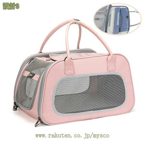 猫 キャリー ペット キャリーバッグ キャリー ケース 小型 猫 犬 軽量 通気性 逃出防止 携帯便利 肩ベルト付き 折りたたみ 猫用 きゃりーバッグ お出かけ 旅行 通院 災害避難用 外出 ペットバ