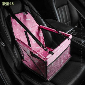 ペットベッド ドライブボックス ドライブシート 飛び出し防止 酔わない 水洗い可能 お出かけ 子猫 子犬 カーシート 滑り止め 抗菌 防臭 くるま用品 後部座席対応 シートベルト固定 簡単取付